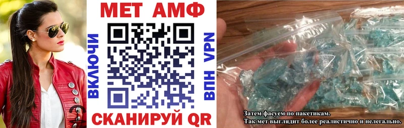 АМФЕТАМИН Premium Прохладный