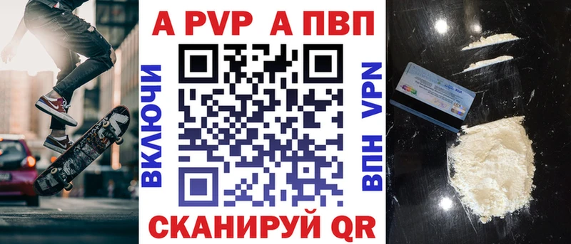 купить наркоту  Прохладный  МЕГА онион  APVP кристаллы 