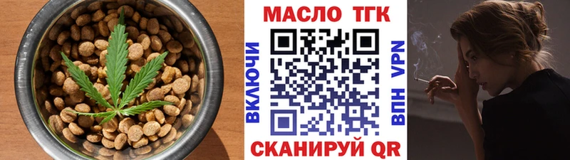 где найти наркотики  Прохладный  Еда ТГК марихуана 