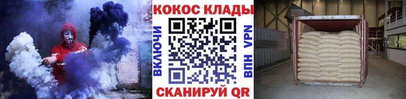 КОКАИН Перу  Прохладный 