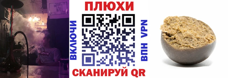 ГАШ убойный  Прохладный 