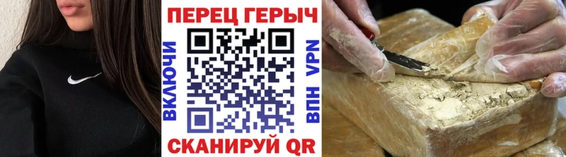 ГЕРОИН афганец Прохладный