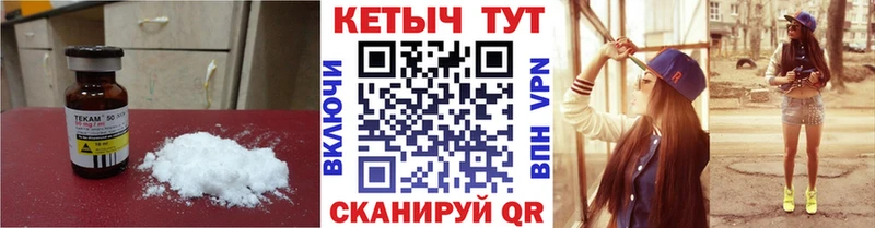 кракен рабочий сайт  Прохладный  КЕТАМИН VHQ 