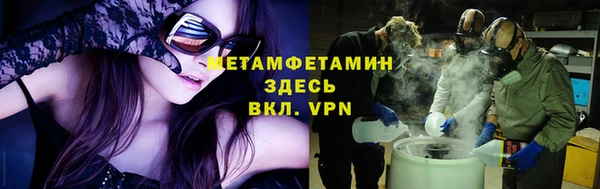 ГАЛЛЮЦИНОГЕННЫЕ ГРИБЫ Балахна