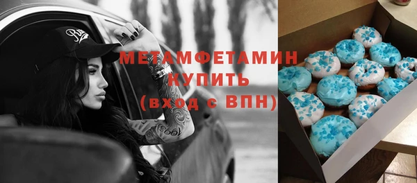 альфа пвп VHQ Баксан