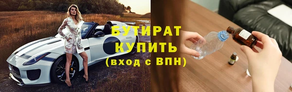 ГАЛЛЮЦИНОГЕННЫЕ ГРИБЫ Балахна