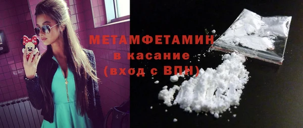 ГАЛЛЮЦИНОГЕННЫЕ ГРИБЫ Балахна