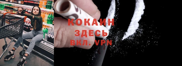 кокс Балабаново