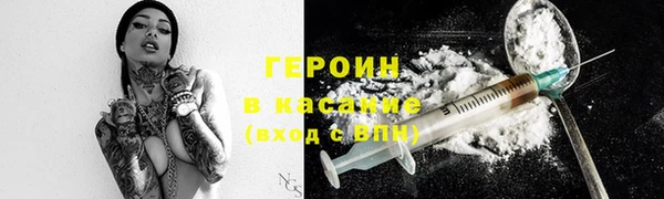 ALPHA-PVP Армянск