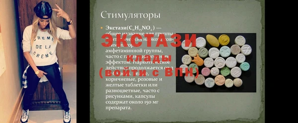 ГАЛЛЮЦИНОГЕННЫЕ ГРИБЫ Балахна