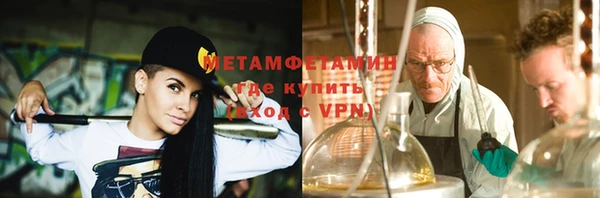 кокс Балабаново