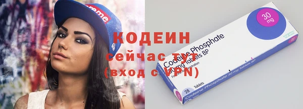 альфа пвп VHQ Баксан