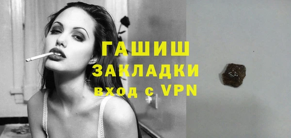 ГАЛЛЮЦИНОГЕННЫЕ ГРИБЫ Балахна