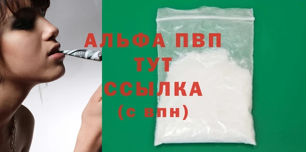 альфа пвп VHQ Баксан