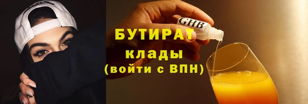 ГАЛЛЮЦИНОГЕННЫЕ ГРИБЫ Балахна