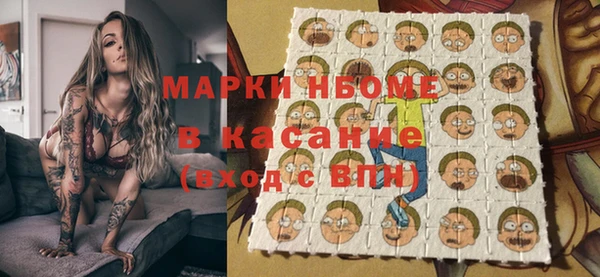 прущие крисы Арсеньев