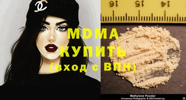альфа пвп VHQ Баксан
