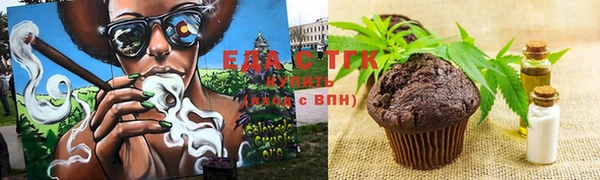 ГАЛЛЮЦИНОГЕННЫЕ ГРИБЫ Балахна