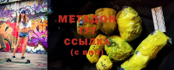 ГАЛЛЮЦИНОГЕННЫЕ ГРИБЫ Балахна