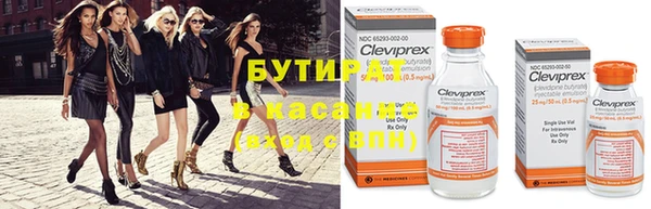 ГАЛЛЮЦИНОГЕННЫЕ ГРИБЫ Балахна