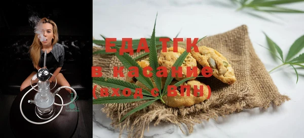 альфа пвп VHQ Баксан