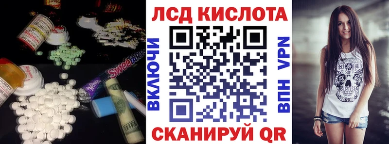ЛСД экстази ecstasy  где найти наркотики  Прохладный 