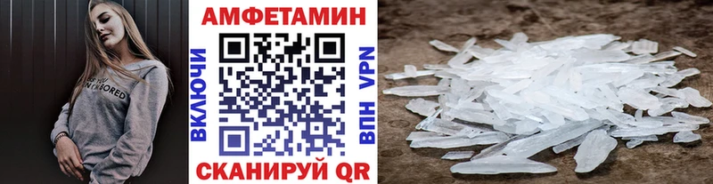 купить Прохладный МЕТАМФЕТАМИН Methamphetamine