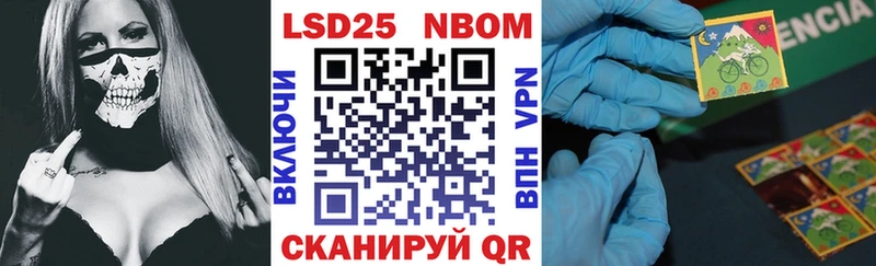 Наркотические марки 1,8мг  мориарти телеграм  Прохладный 