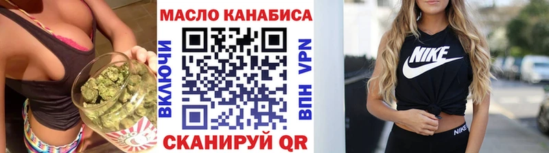 Дистиллят ТГК THC oil  закладка  Прохладный 