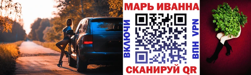 закладка  Прохладный  Канабис Amnesia 